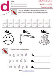 d-ending-sound-worksheet